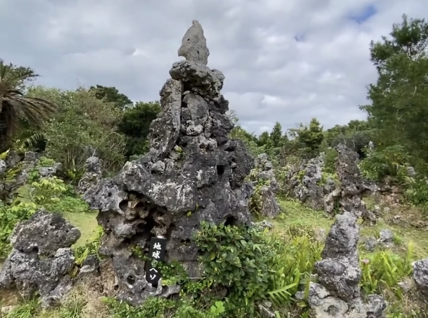 宇宙と地球のエネルギーが交差する新城定吉邸の神秘的な石庭