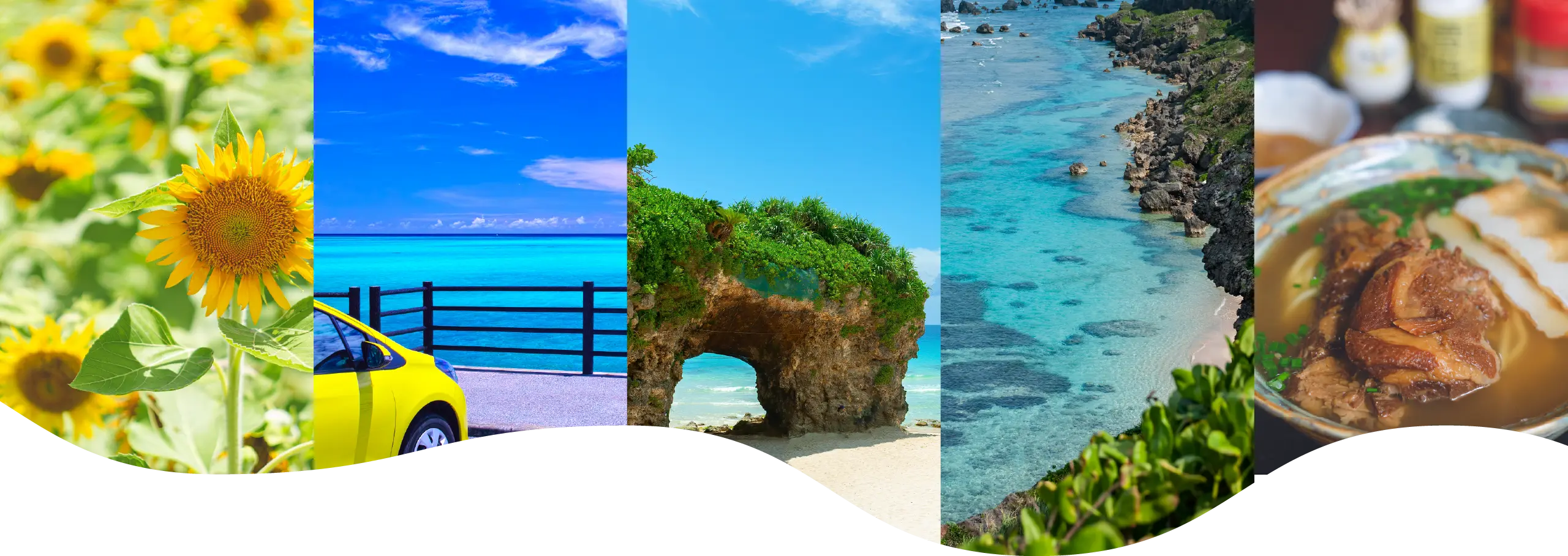 背景